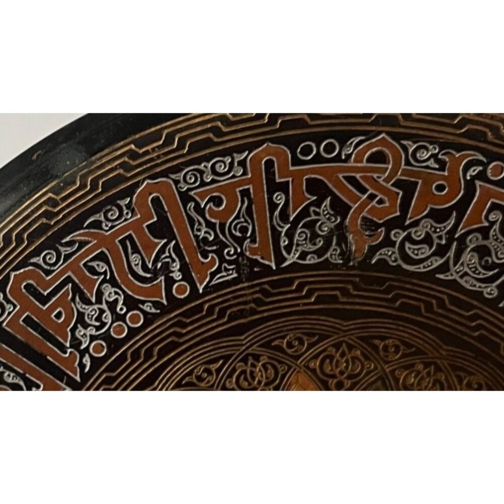 Vintage Islamic Calligraphy Metal Wall Plate Black Copper Arabic Decorative Art - Picture 8 of 8